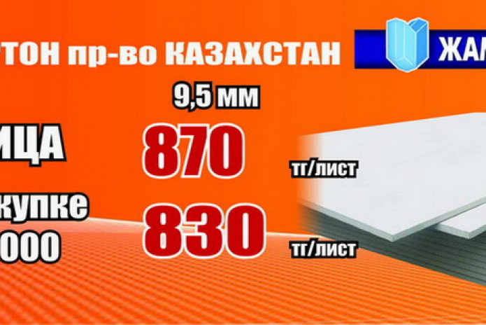 Долгожданный ветер